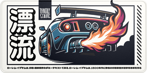 JDM Car