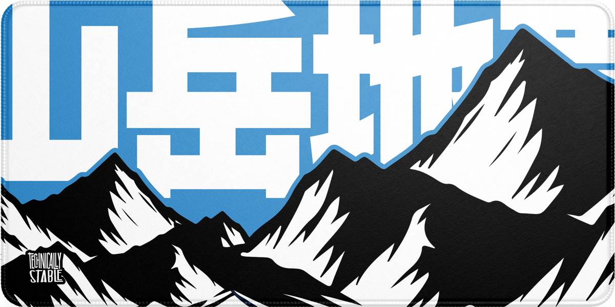 Japan Mountain Range