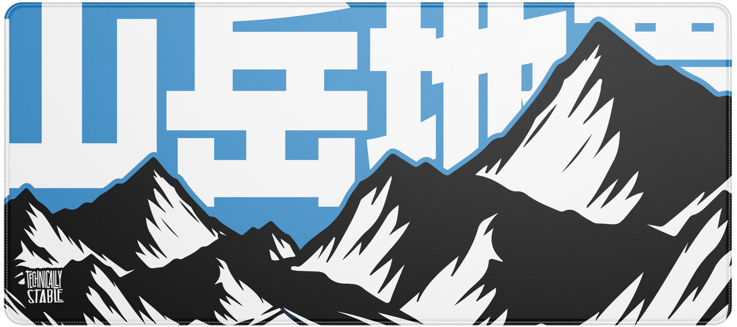 Japan Mountain Range