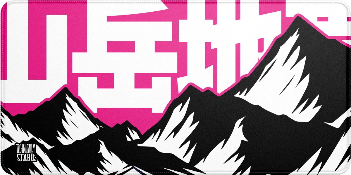 Japan Mountain Range