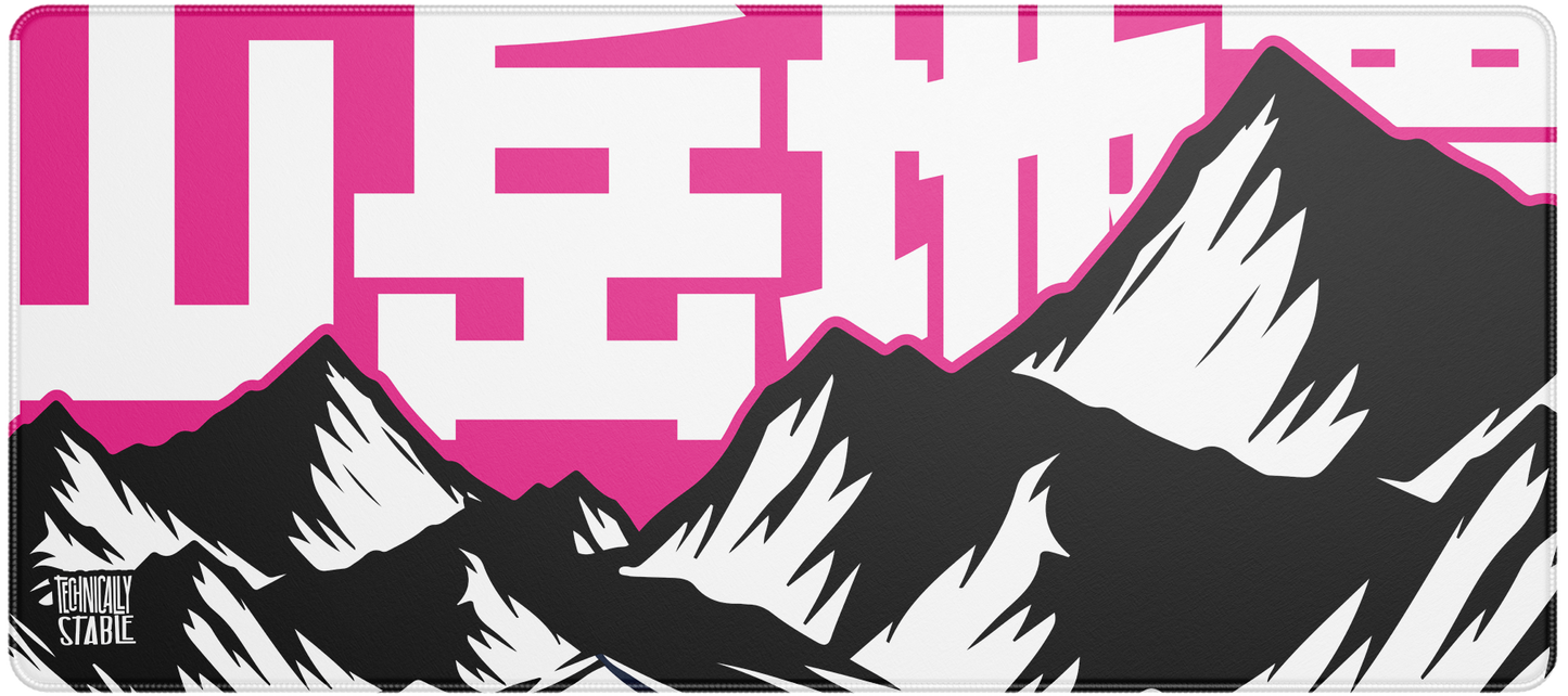 Japan Mountain Range