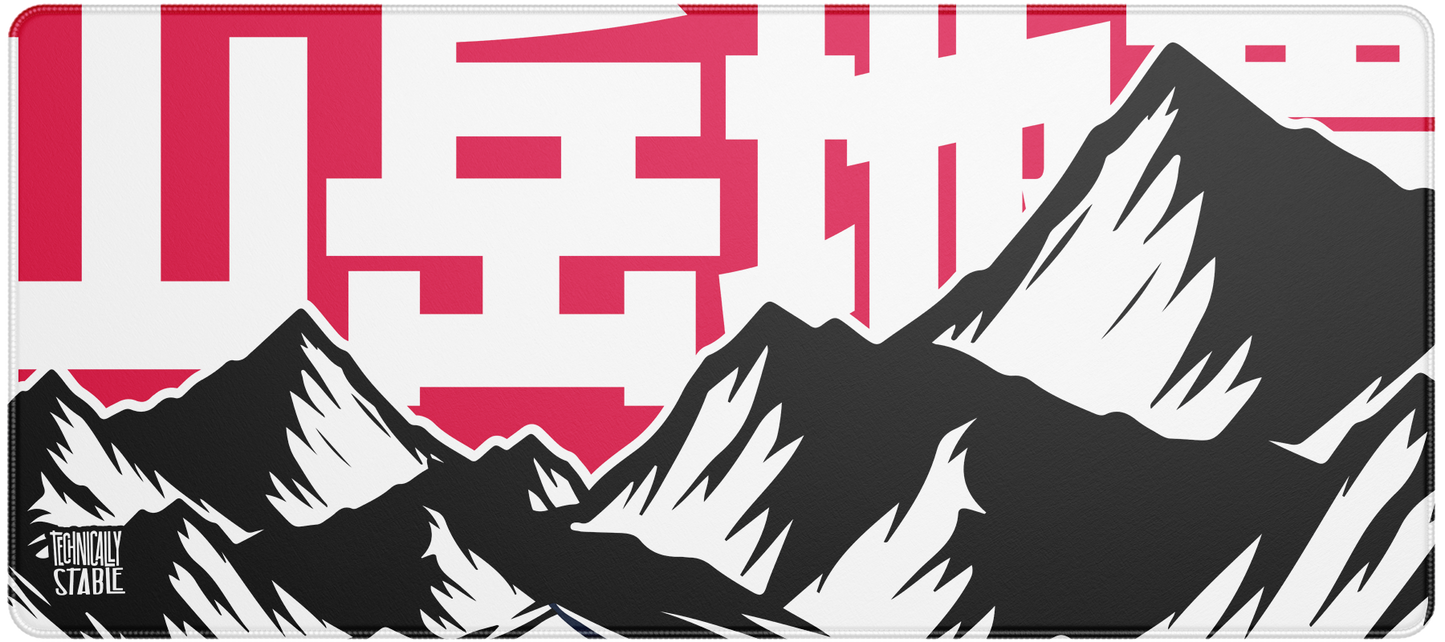 Japan Mountain Range