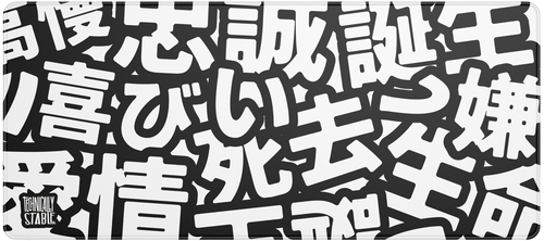 Japan Typography