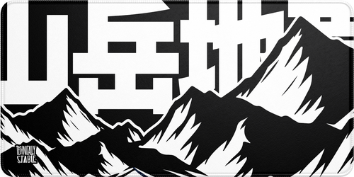 Japan Mountain Range