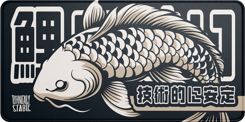 Japanese Koi Fish