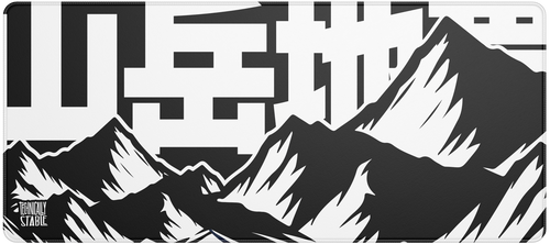 Japan Mountain Range